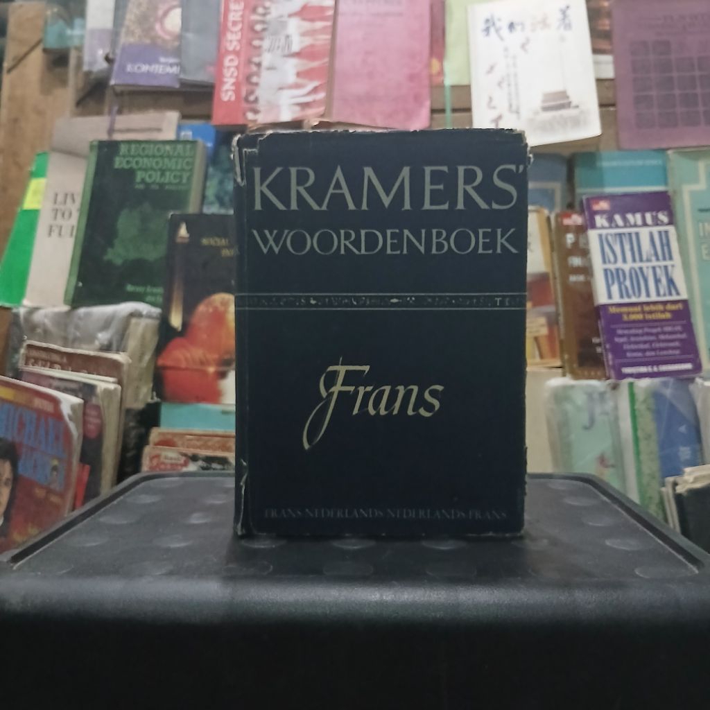kramers frans woordenboek frans - nederlands en nederlands - frans  bewerlkt door  dr.f.f.h.prick va
