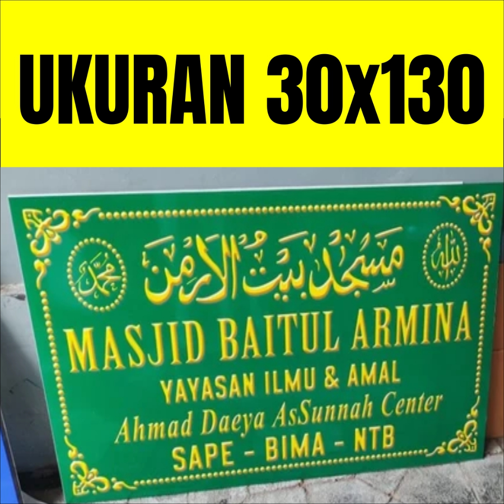 

Papan Nama Acrylic 30x130 Papan Nama Dokter Plang Bidan Praktek Sekolah Sign Label 30*130 Akrilik