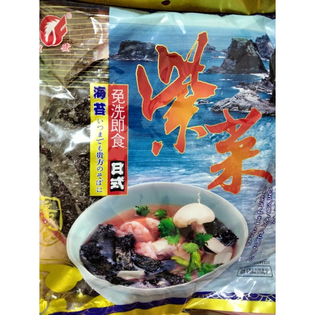 

Dried Seaweed /Ci Chai / Rumput Laut Soup