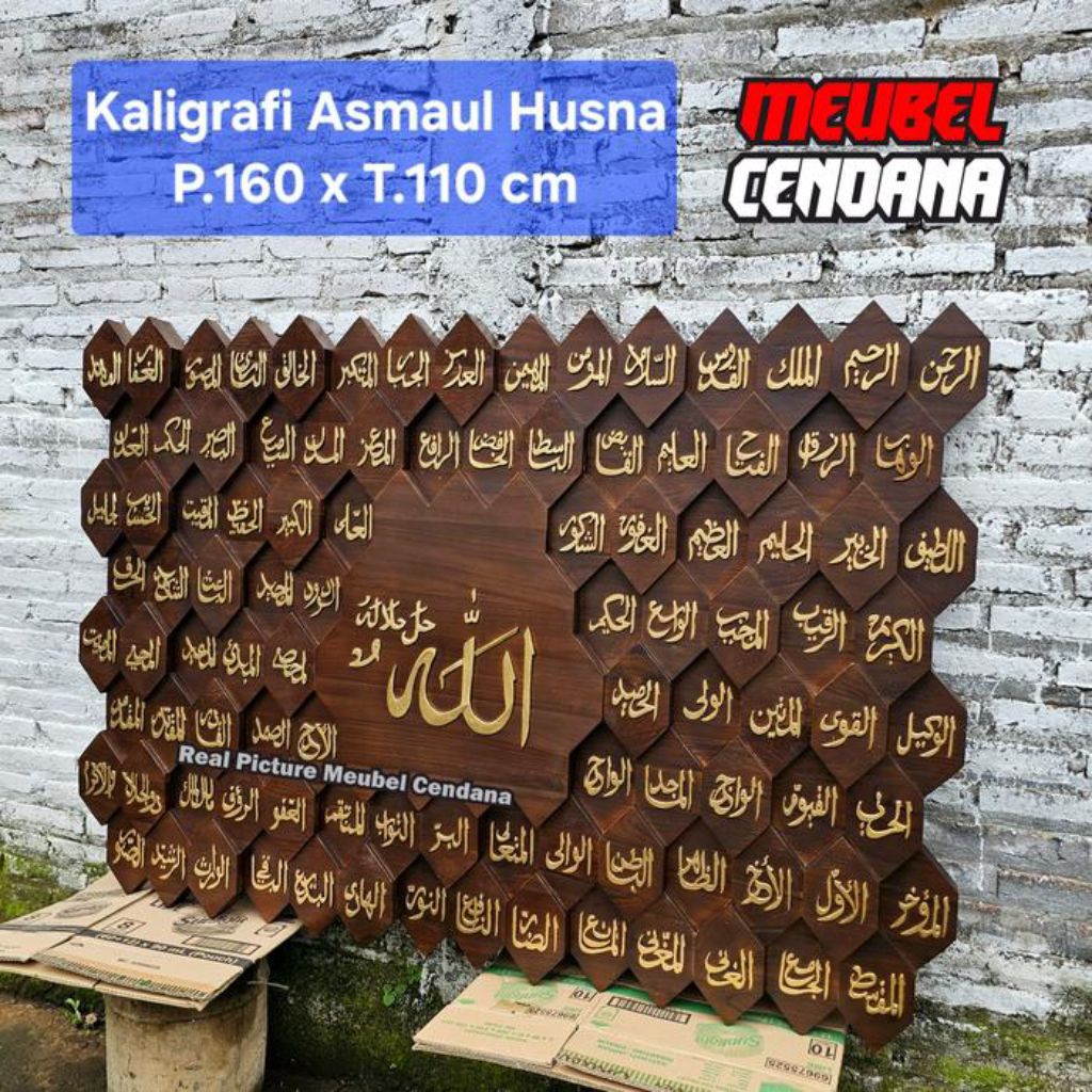 kaligrafi asmaul husna 160 x 110 cm , kaligrafi asmaul husna kayu jati , kaligrafi hiasan dinding ka