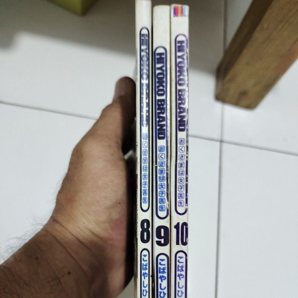 Komik Hiyoko Brand 8, 9, 10