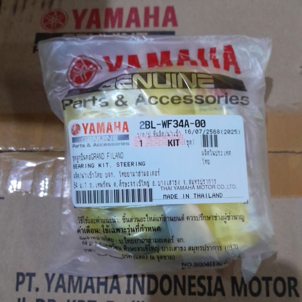 KOMSTIR RACE BALL YAMAHA NMAX OLD, XEON RC KODE PART 2BL-WF34A-00 ORIGINAL