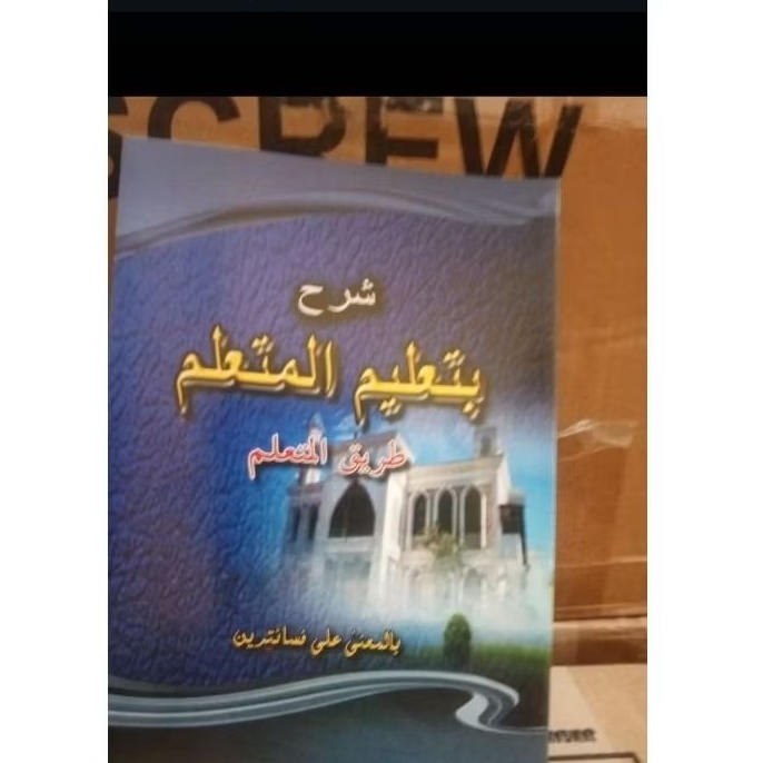 ta lim muta alim /ta'lim muta'alim makna pesantren