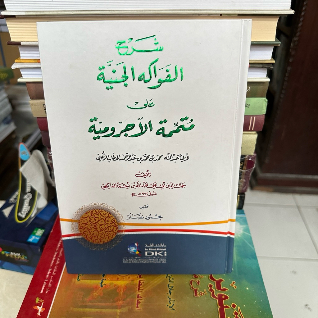 kitab syarah al fawakih janiyya syarah mutammimah jurumiya dki beirut impor lebanon