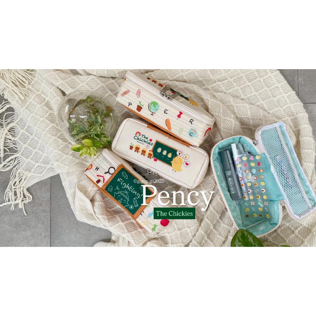 

pency - Multipurpose Storage Case