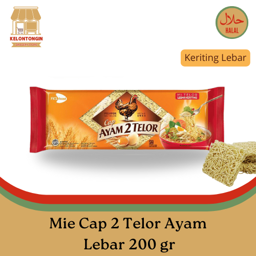 

Bundling Mie Cap Ayam 2 Telor Lebar - 200gr / Mie Keriting / Mie Kering