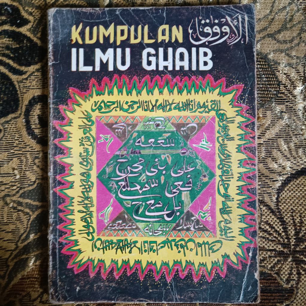 KUMPULAN ILMU GHAIB, TERJEMAH AL AUFAQ IMAM GHAZALI, BUKU TUA 1984 - ORIGINAL
