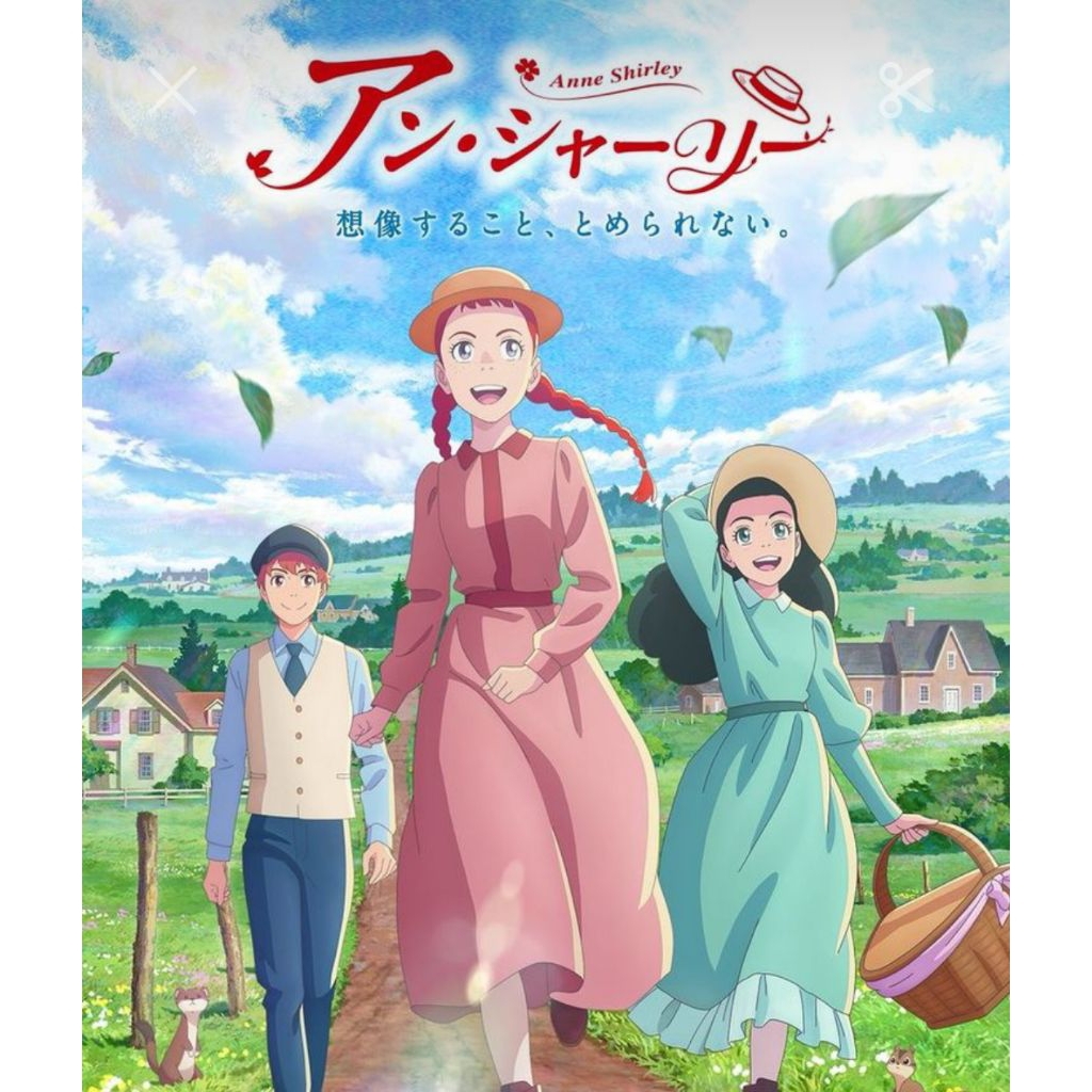 Anne Shirley Costume Cosplay