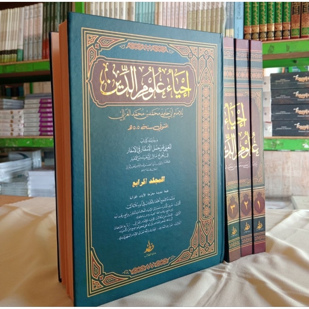 Ihya Ulumudin Makna Pesantren Ihya Ulumidin Ulumuddin Ulumiddin Petuk Pethuk Jawa 4 Jilid