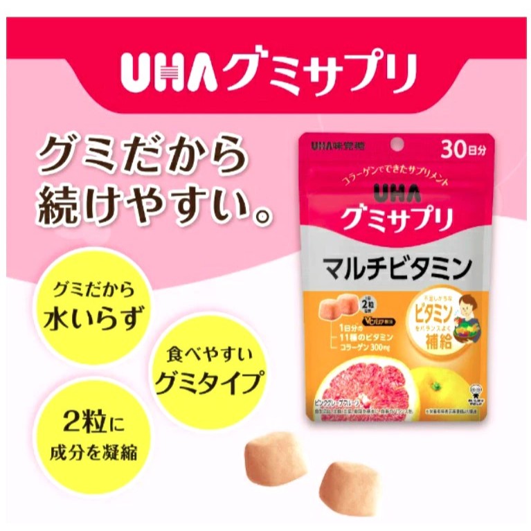 

UHA Mikakuto Gummy Supplement Multivitamin