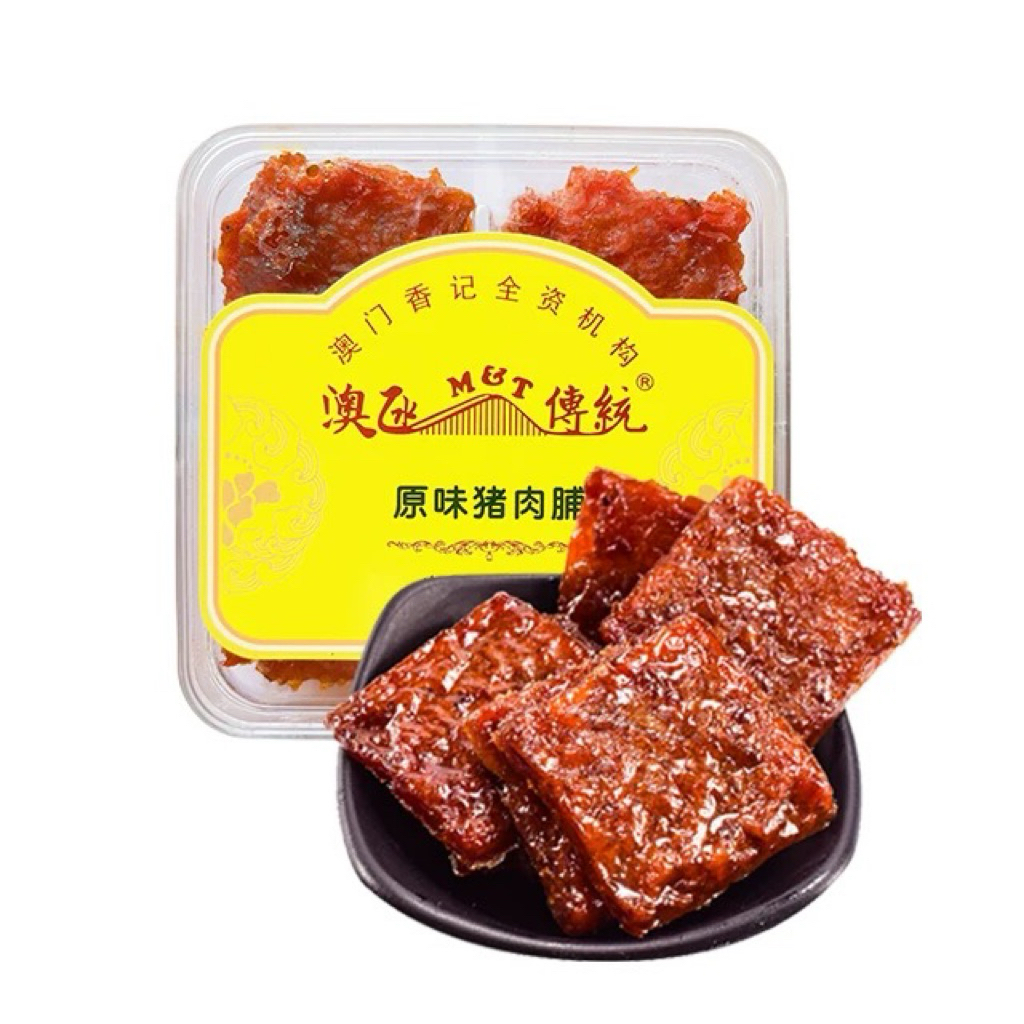 

MACAU 220g B2 Dendeng pork non halal zhu rou bing