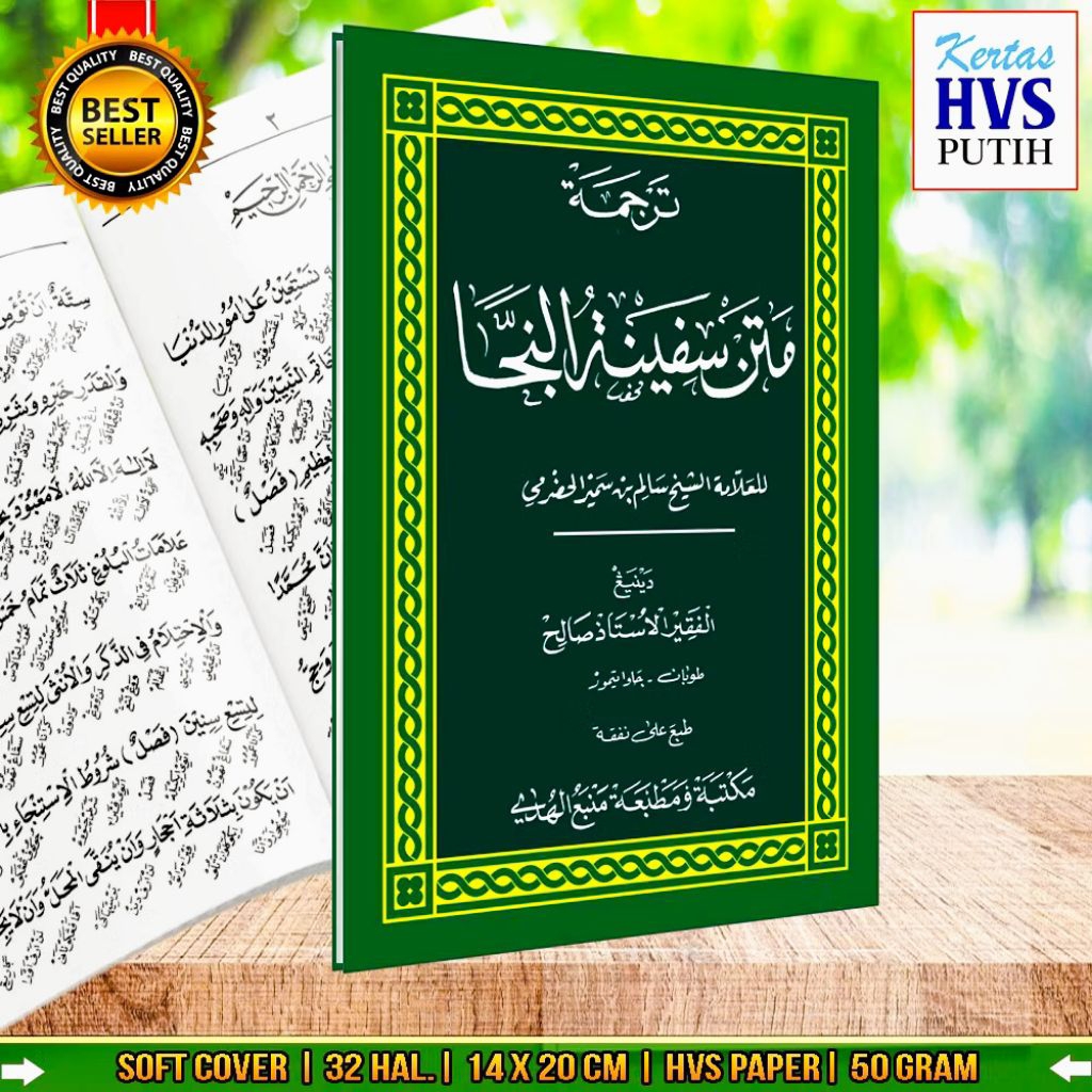 Kitab SAFINATUN NAJAH Makna Gandul/Safinah Jawa Pegon