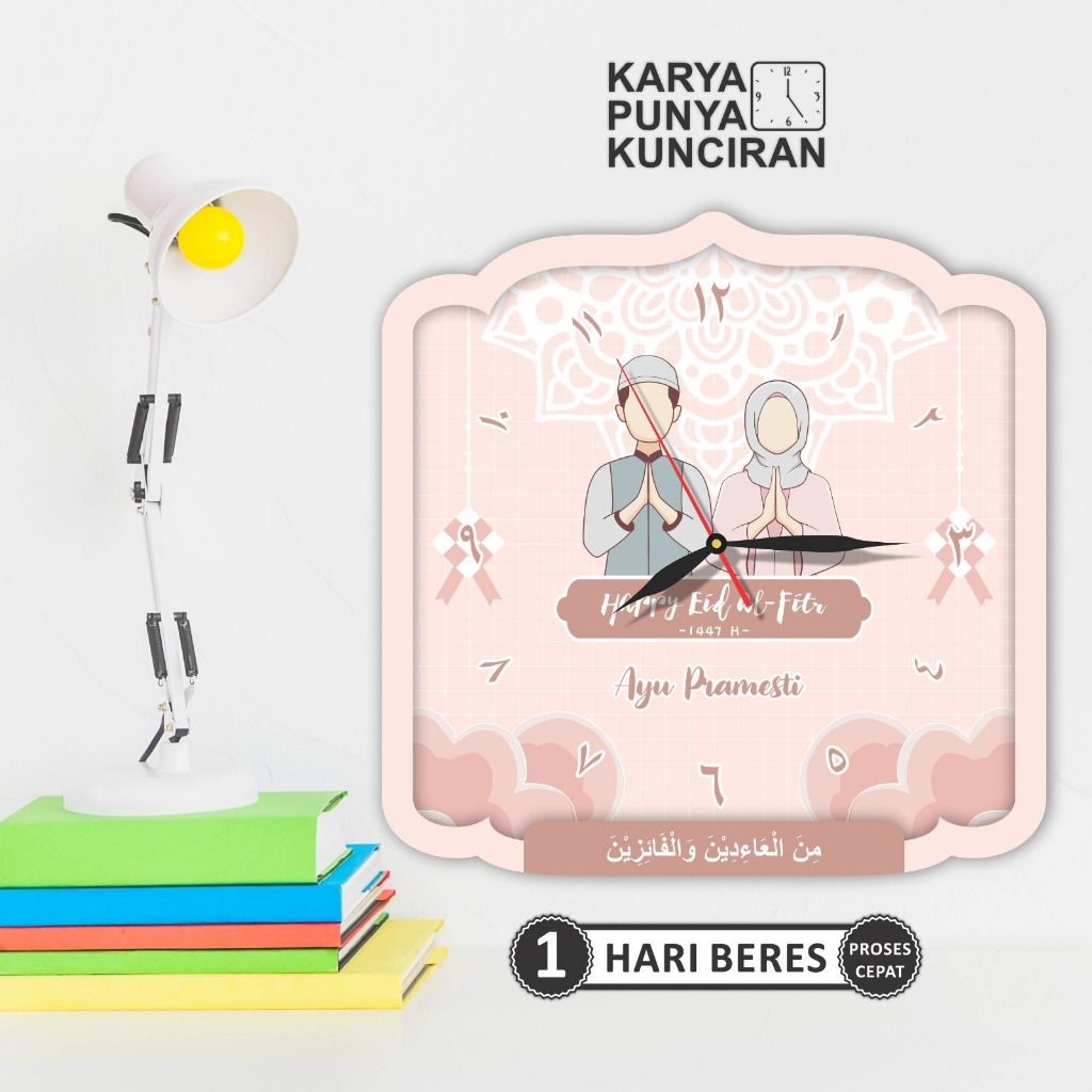 KPK | Hadiah Hari Raya Idul Fitri Custom Nama | Gift Lebaran Keluarga Sahabat | Jam Dinding 30CM