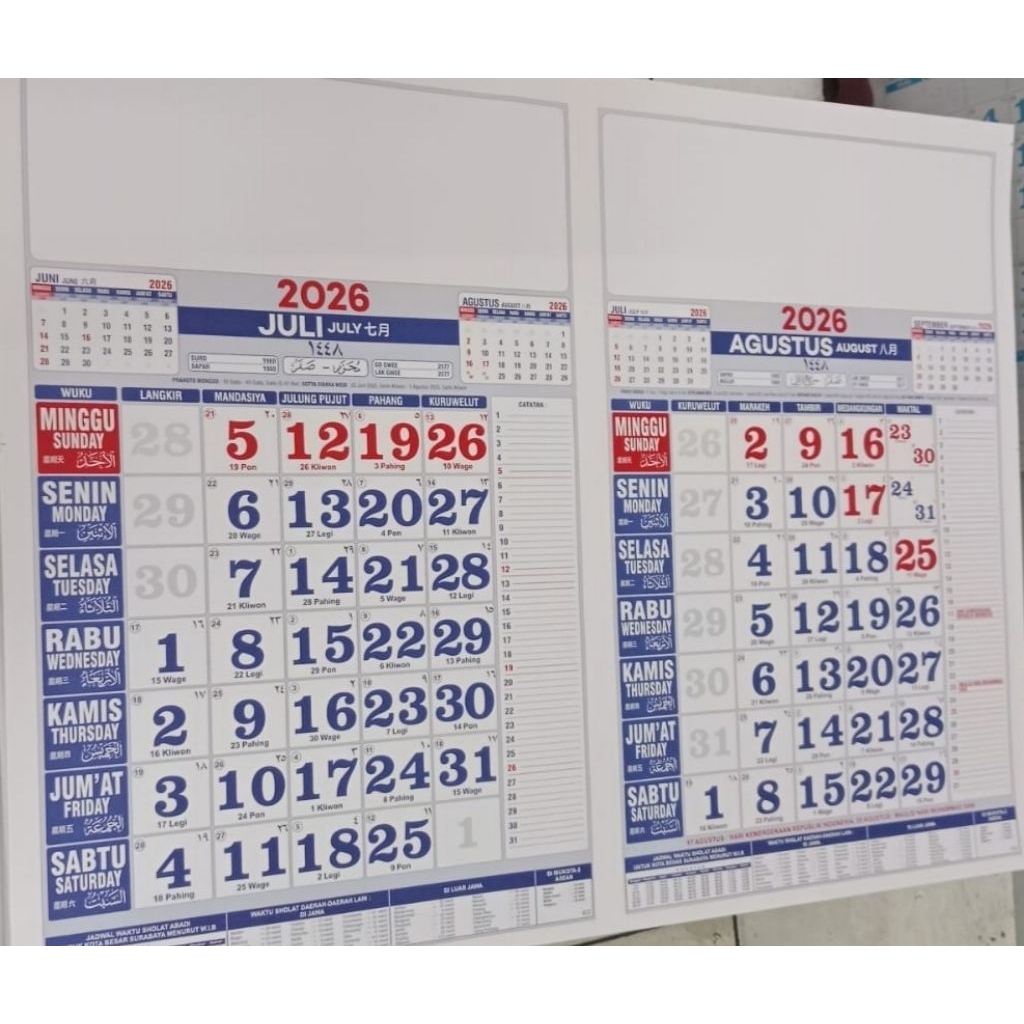 

Blangko Kalender 2026 Tanpa Klem Besi