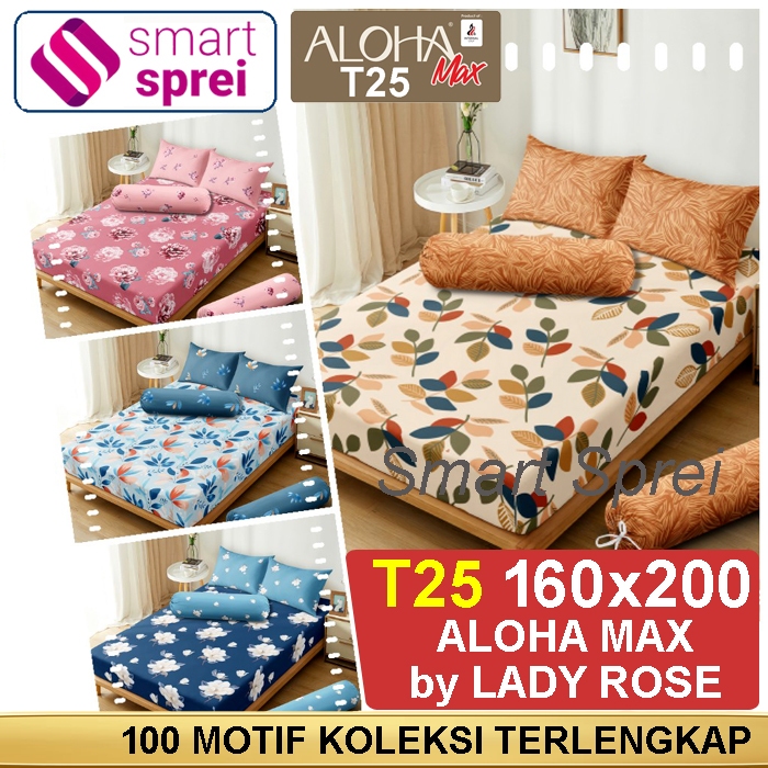 SPREI ALOHA 160x200 / SPREI ALOHA QUEEN / SPREI POLOS 160x200 ALOHA