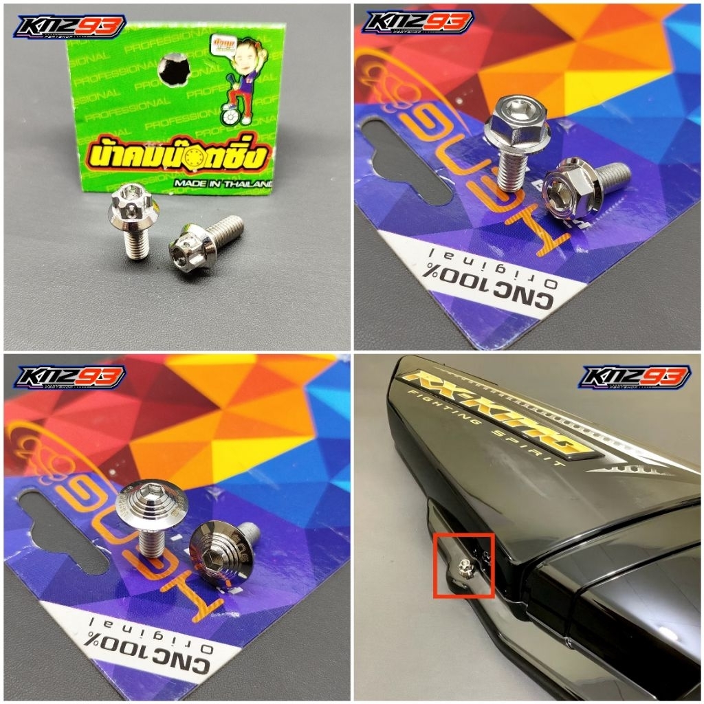 BAUT BOK AKI COVER SIDE BODI SAMPING RX KING PEREDAM NEW MASTER COBRA PROBOLT STAINLES COMPAYU ORIGI