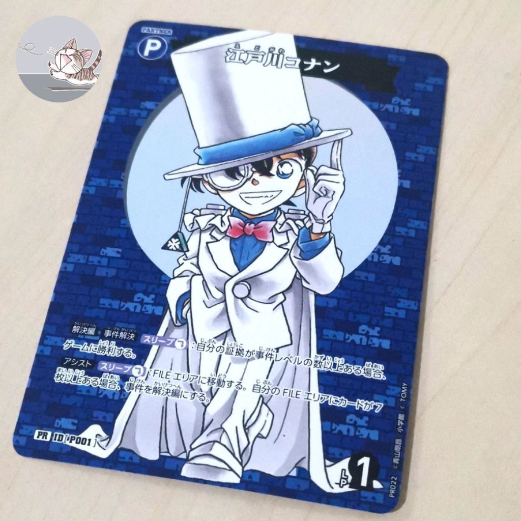 Detective Conan Card Game Kid