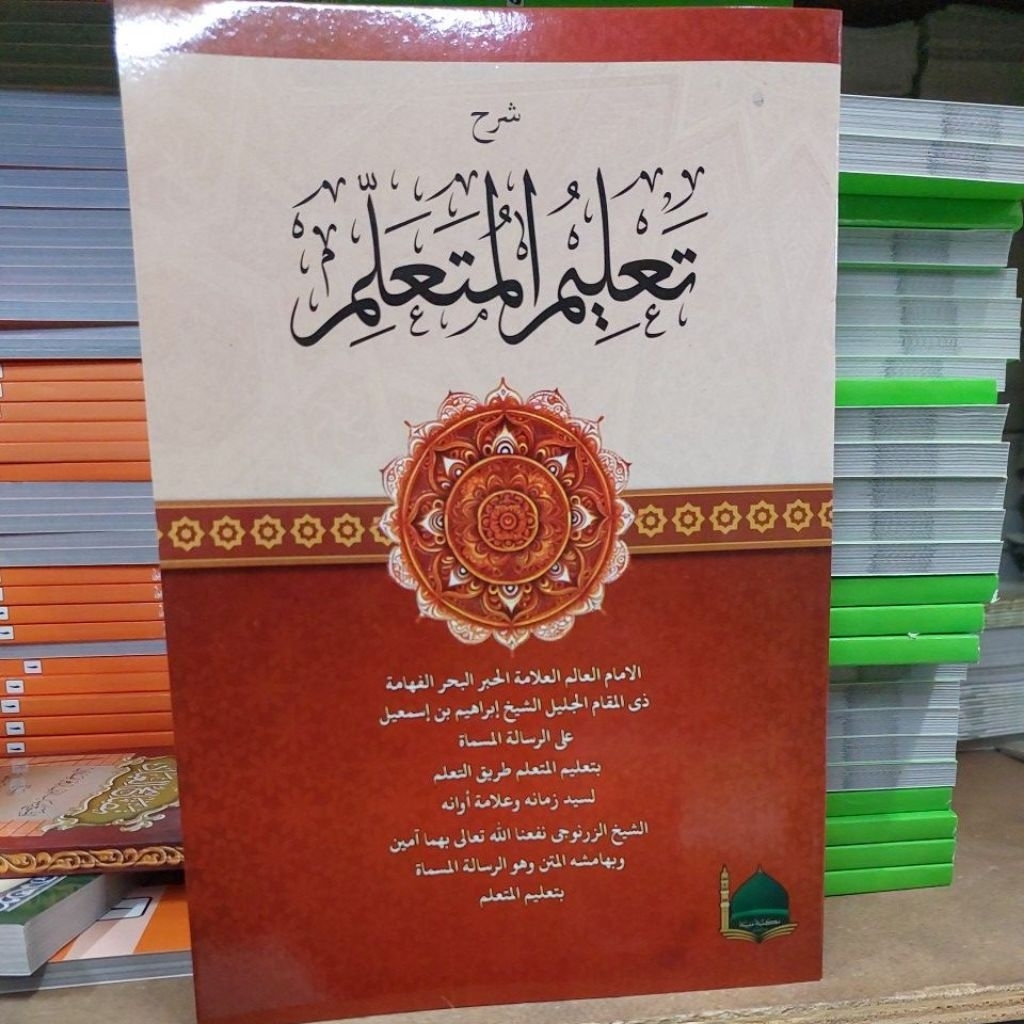 Syarah Taklim Mutaalim/ syarah taklim