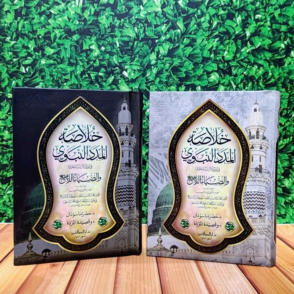 KHULASOH MADAD NABAWI - UKURAN SAKU - HABIB UMAR BIN HAFIDZ - DARUS SOLIHIN - TOKO NOER