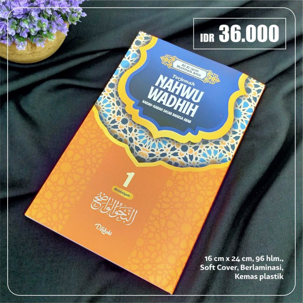 Terjemah Nahwu Wadhih Jilid 1 Adz Dzahaby