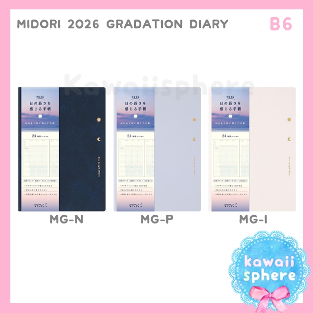 

Midori 2026 Gradation Diary Weekly Planner B6 | Weekly Vertical Journal 2026 | Preorder Handcarry Japan