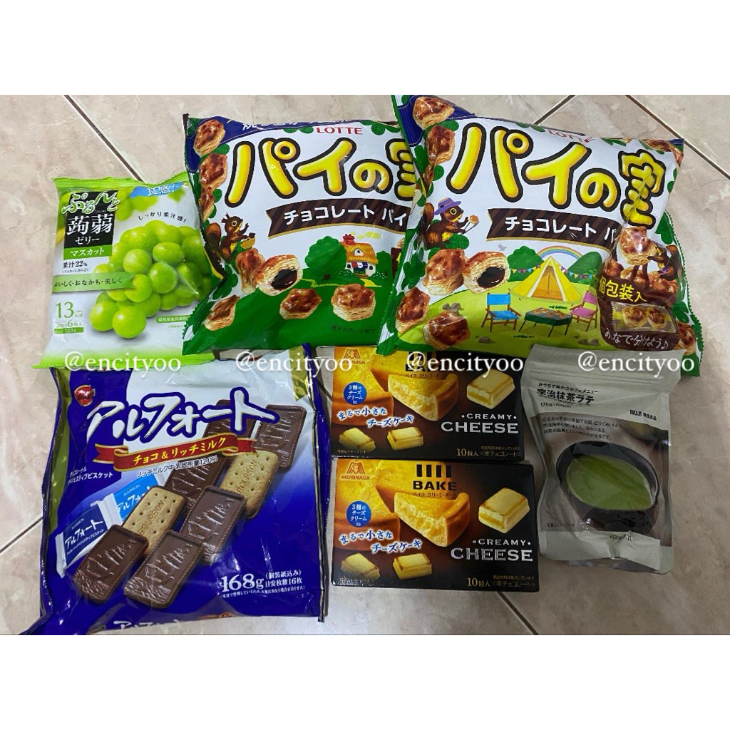 

JASTIP BATCH 2 @Encityoosells