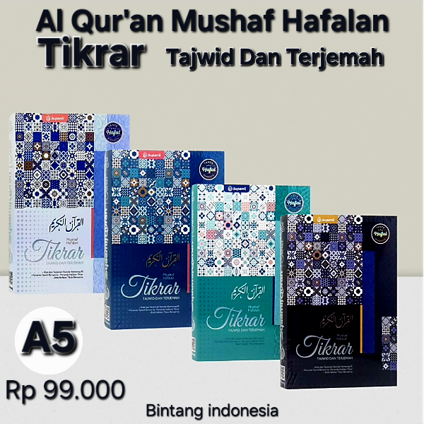 ( BISA CUSTOM CETAK NAMA ) [ Cover Ornamen Tikrar A5 ] Al Quran Tikrar Hafalan TERJEMAH TAJWID Ukura