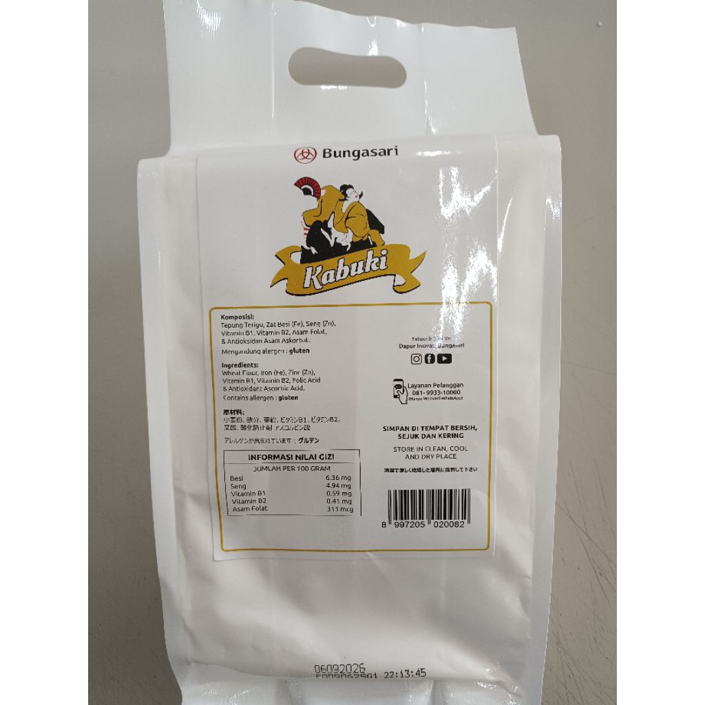 

TEPUNG TERIGU PREMIUM KABUKI 1KG