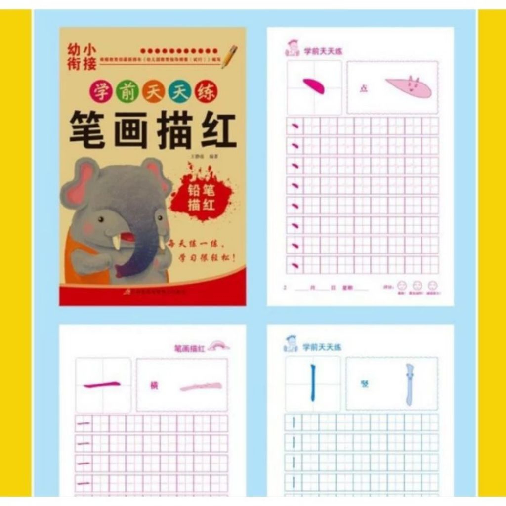 

Buku Tulis Goresan Mandarin Nursery