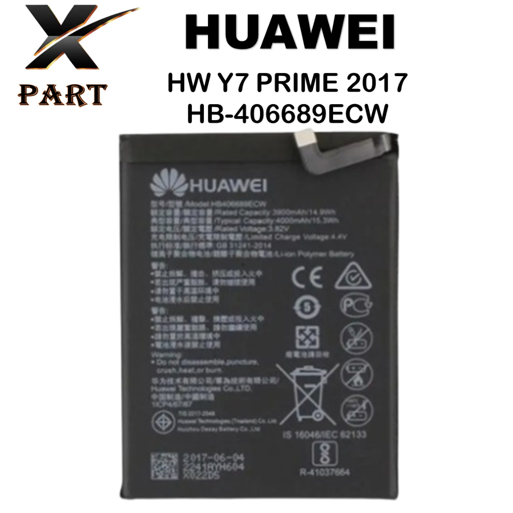 BATERAI Y7 PRIME 2017 HB-406689ECW Batre Batrai Baterai ORIGINAL 100%
