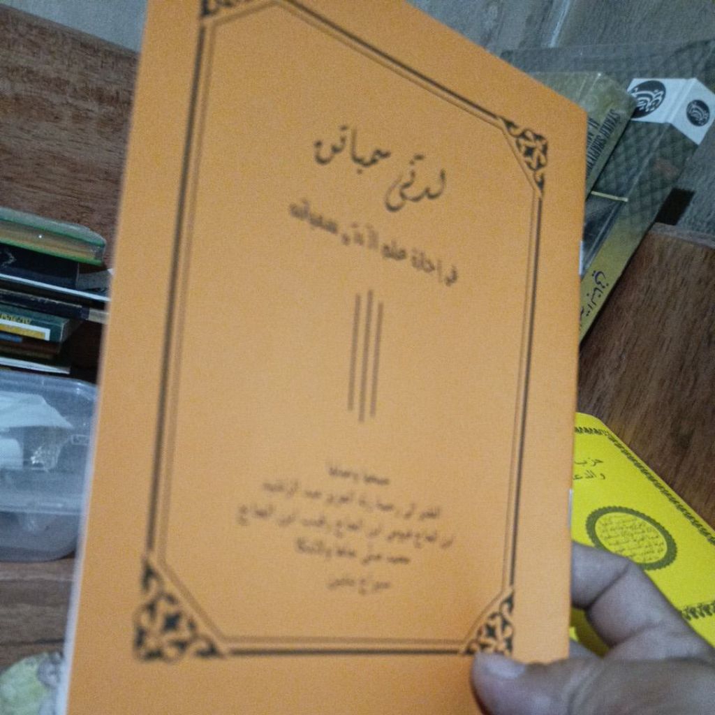 kitab laduni sambatan