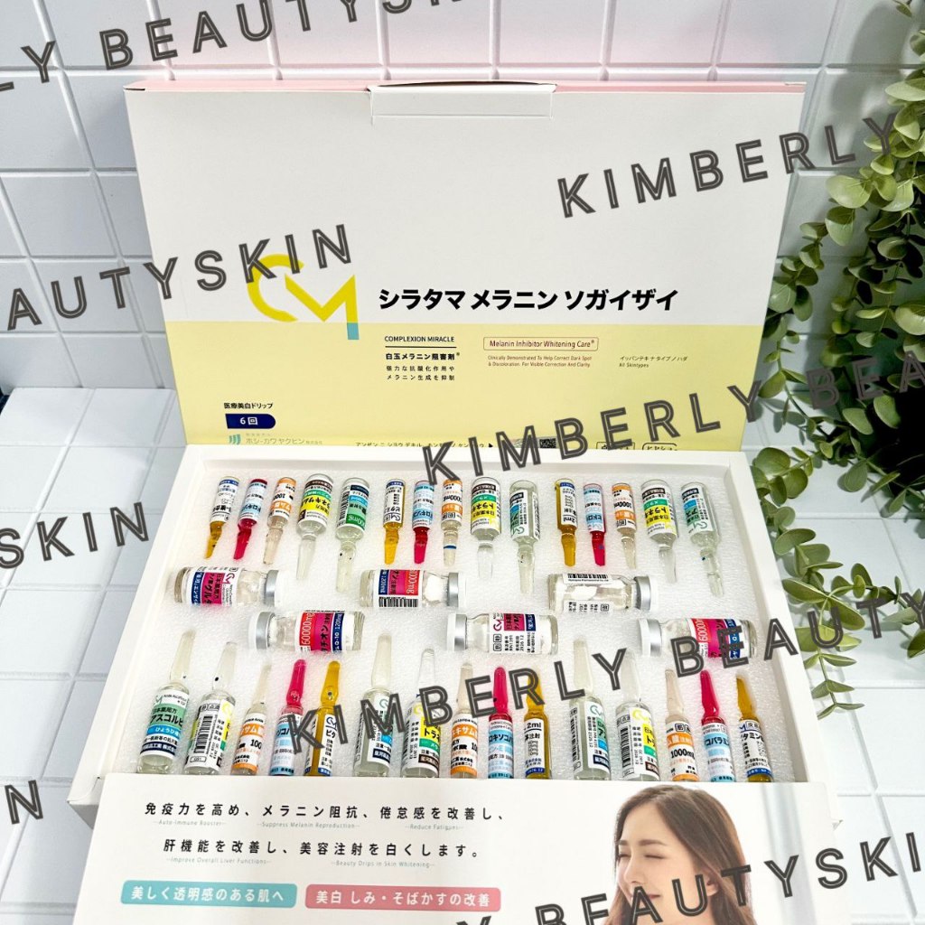 COMPLEXION MIRACLE JAPAN ECER (1 SET)