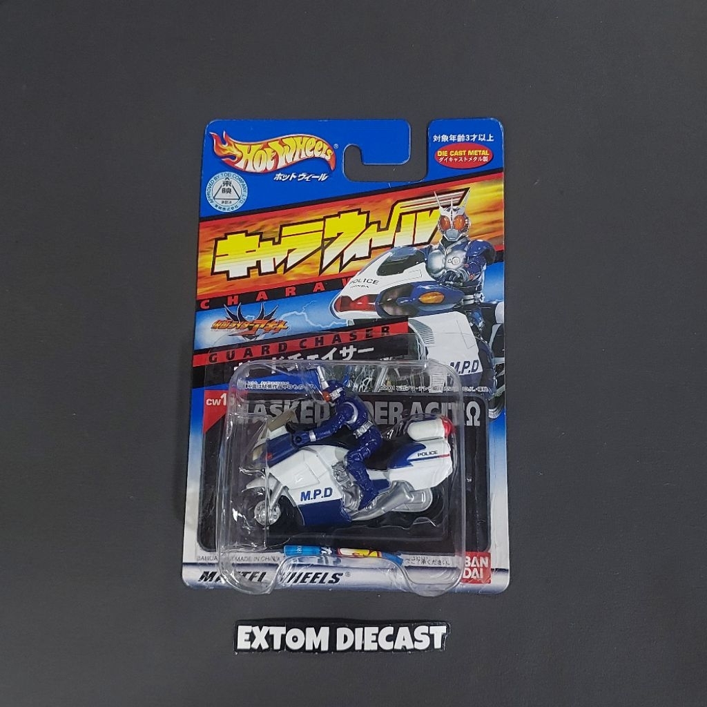 Hotwheels Kamen Rider Agito Guard Chaser