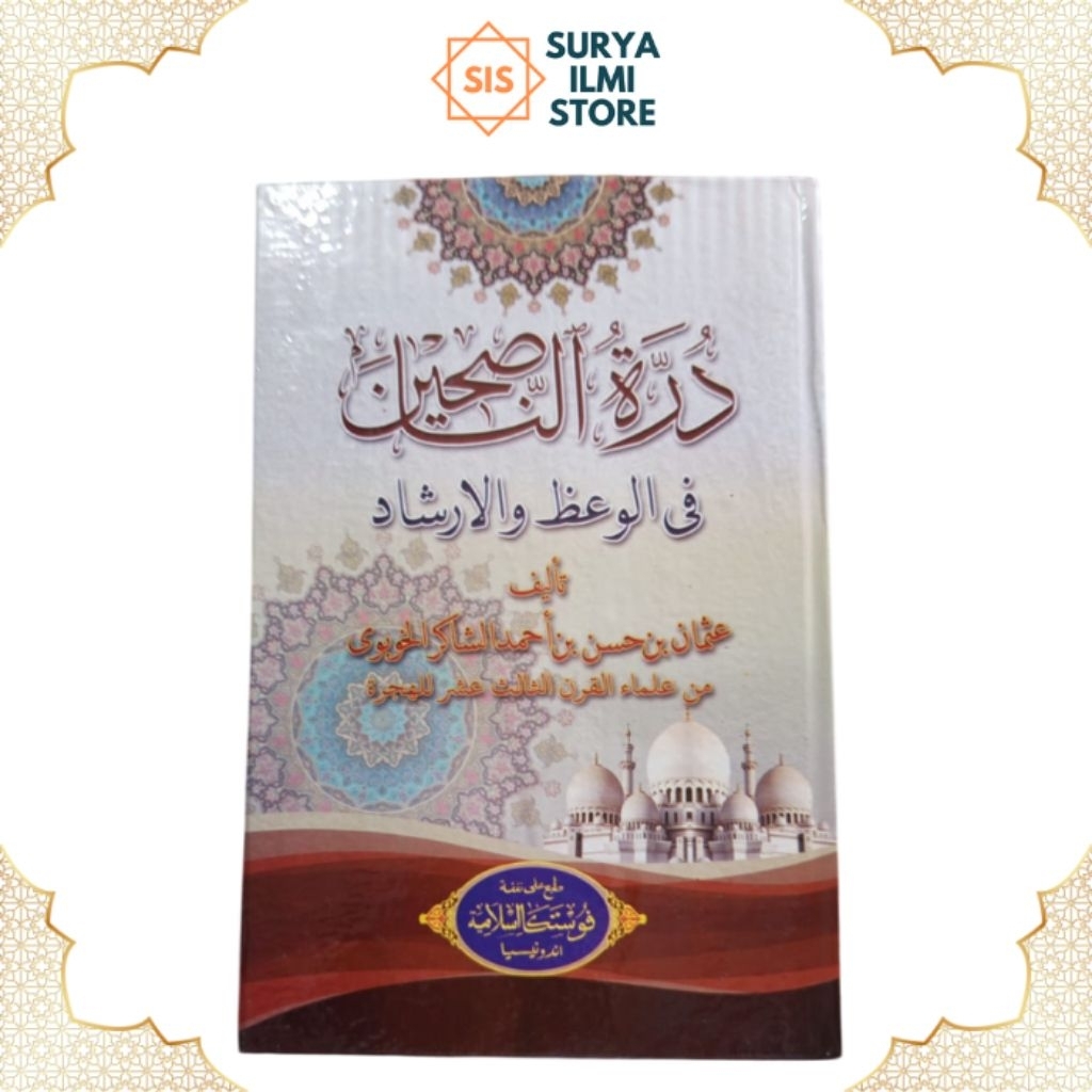 Durrotun Nasihin / Durrotun Nashihin