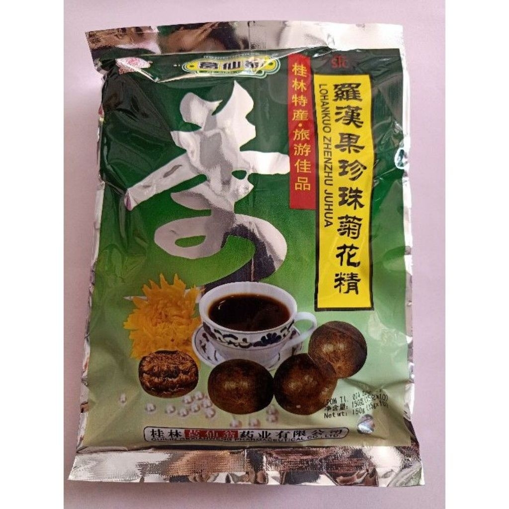 

Lohankuo ZhenZhu Juhua / Lo Han Kuo Zhen Zhu Ju Hua / Teh Pereda Panas Dalam