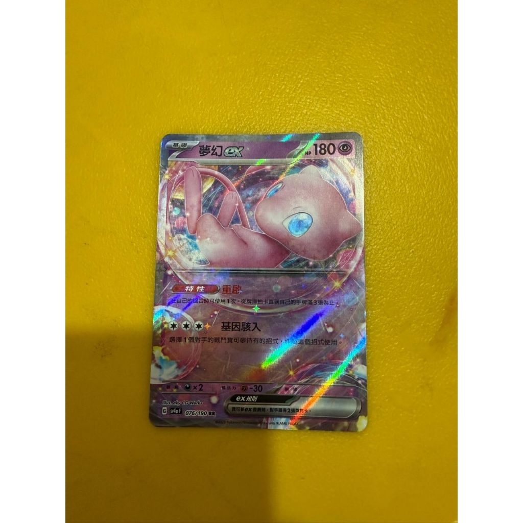 Kartu Pokemon Asli Original Pokemon Card MewTwo Mew Two