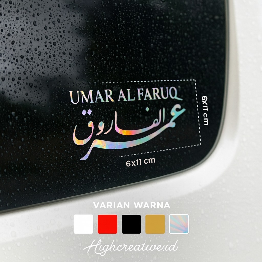 Stiker Cutting UMAR AL FARUQ