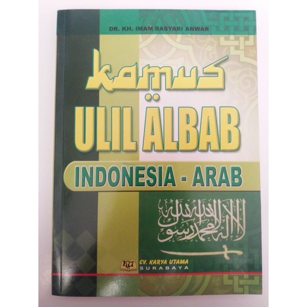 Kamus Ulil Albab