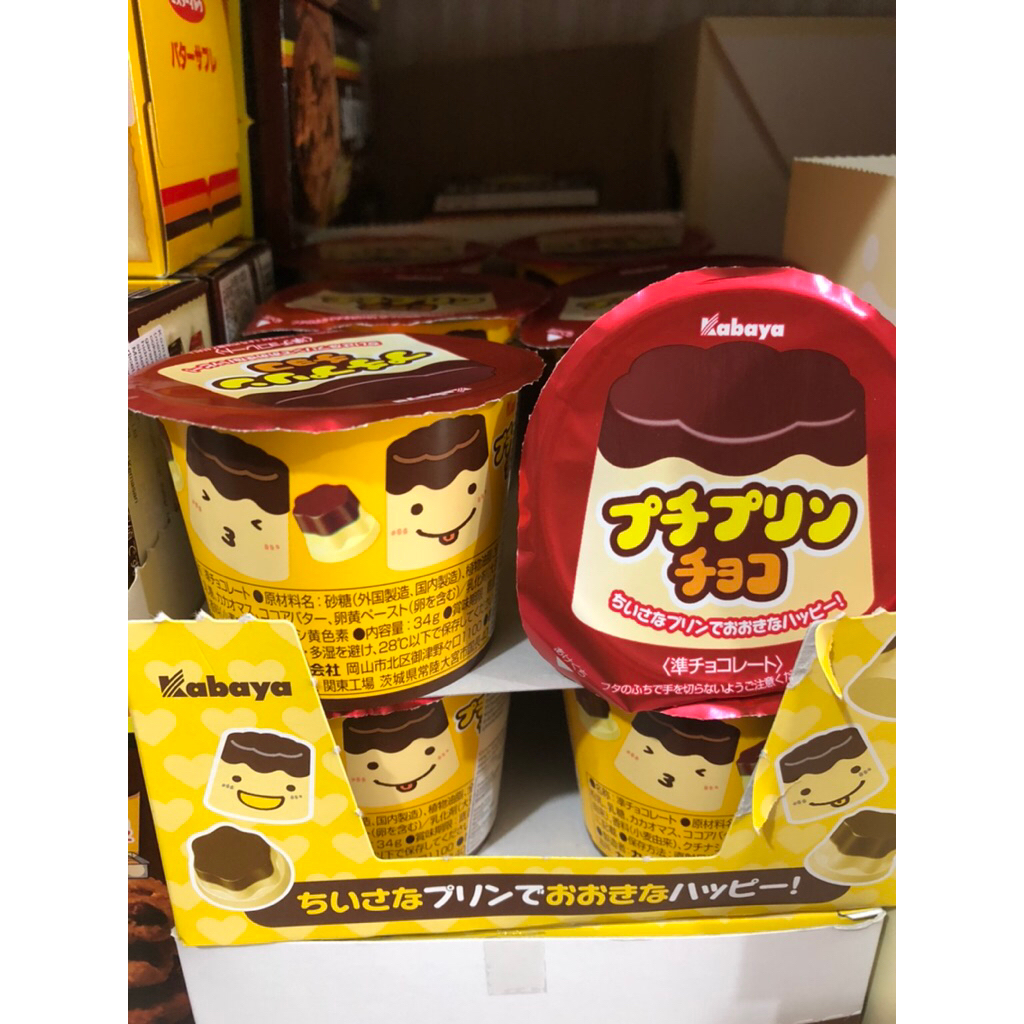

Kabaya Petit Pudding Chocolate 34g