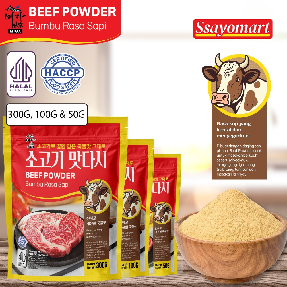 

[HALAL] DASHIDA RASA SAPI (50G/100G/300G) / BUBUK SAPI / BUMBU SAPI / KALDU SAPI