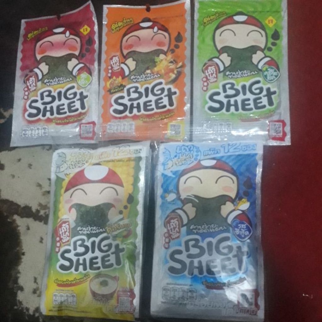 

HALAL Tae Koe Noi Big Sheet