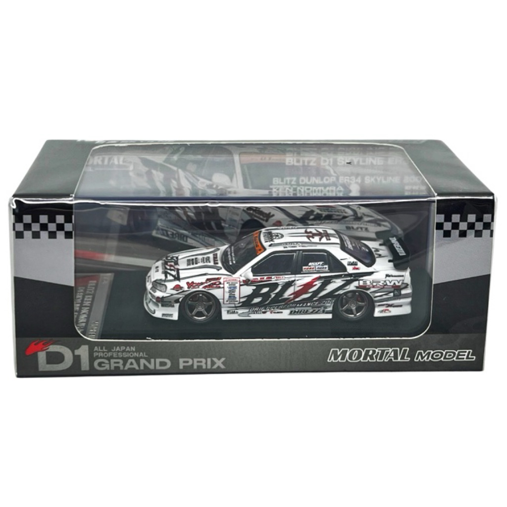 Mortal 64 Blitz Ken Nomura D1 Skyline ER34 2007