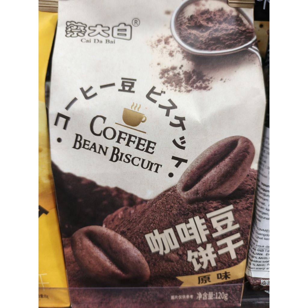 

Cai Da Bai Biscuit Cheese Bobo Sesame Strawberry Crab Cheese 80 Gr