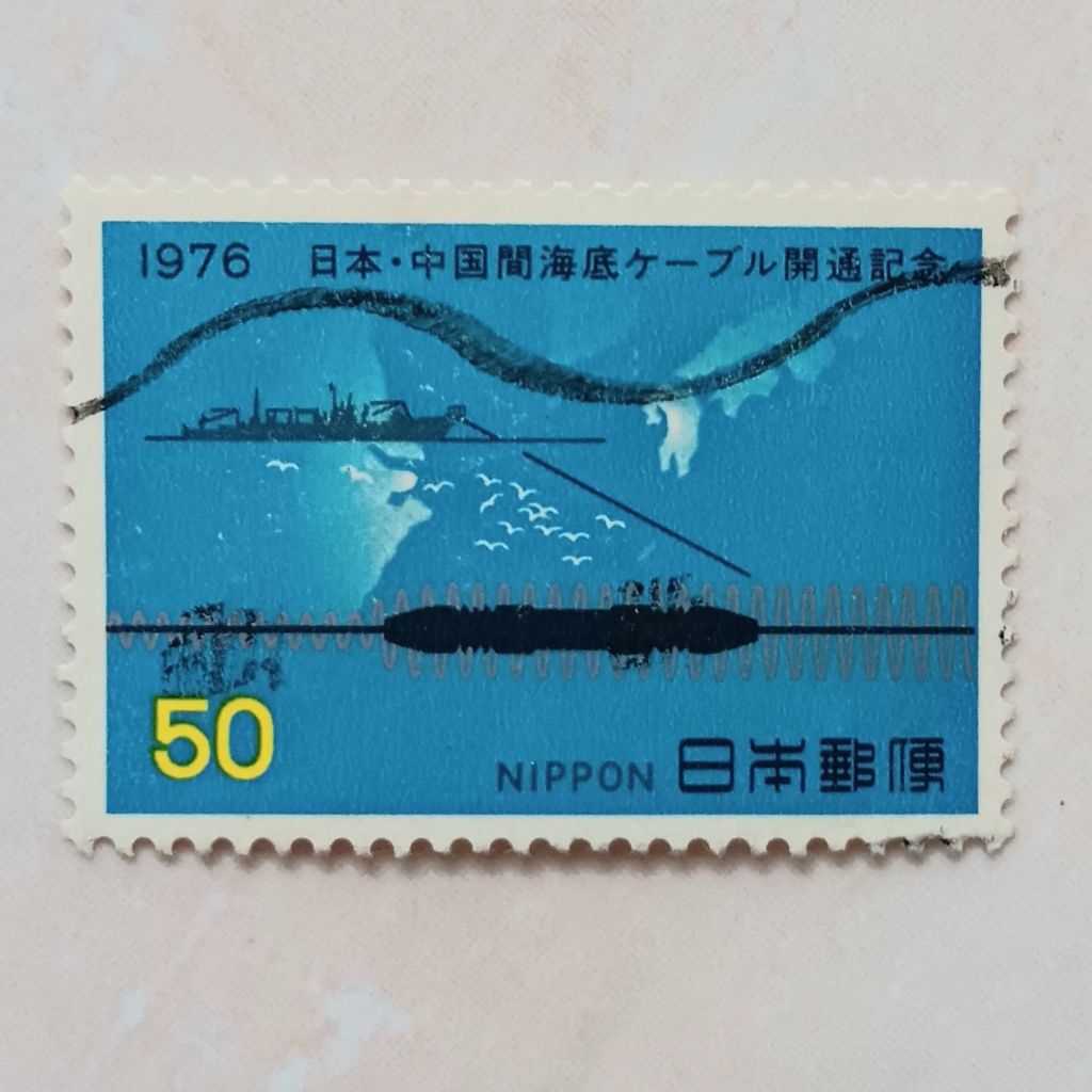 

(AA) Perangko Jepang 1976 Campaigns, Milestone Events and Anniversaries - Cable Ship, Cable & Map (Japan-China Submarine Cable) 50 yen Used