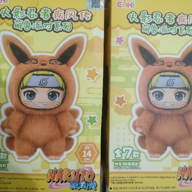 NARUTO TOP TOY Blind box (UNSEALED) HINATA NARUTO SASUKE