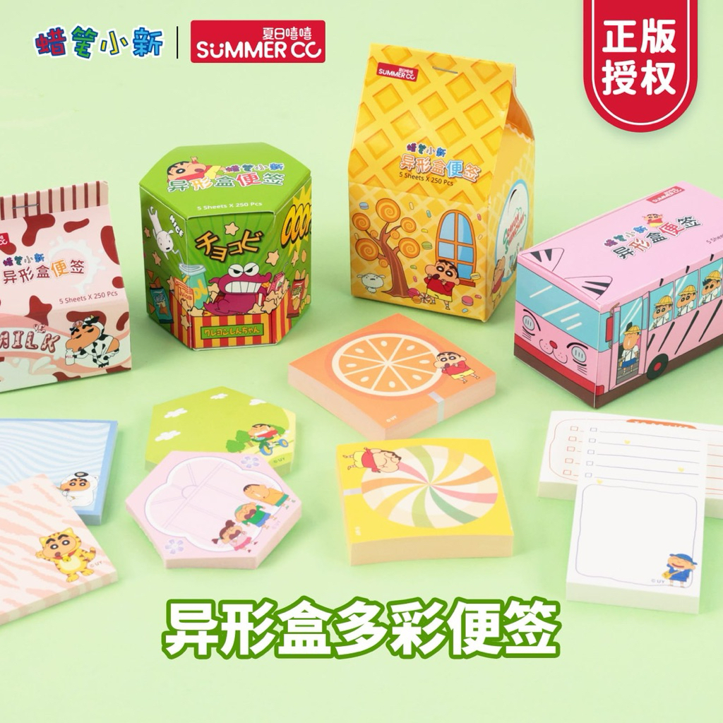 

MINI NOTES KOKOBI & BUS