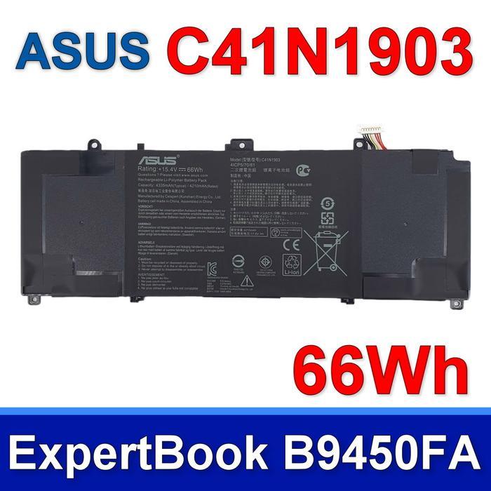BATERAI LAPTOP ASUS ExpertBook B9450 (C41N1903)