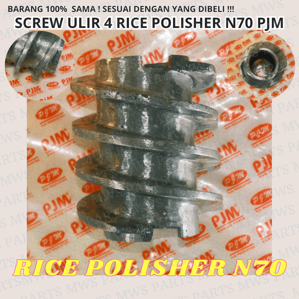SCREW ULIR 4 N70 SCREW ROLL SPIRAL ULIR RICE POLISHER N70 | PJM | N70