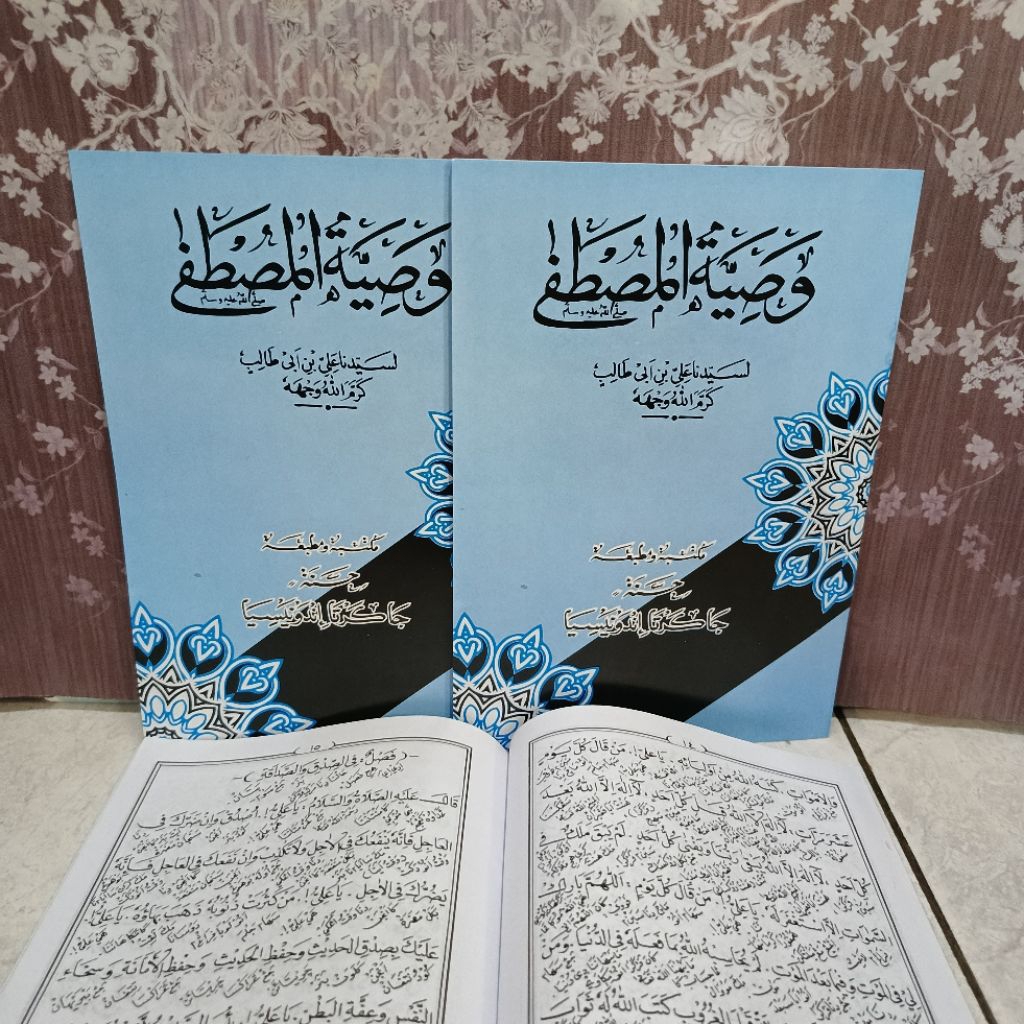 terjemah sunda wasiatul mustofa HASANAH PROMO