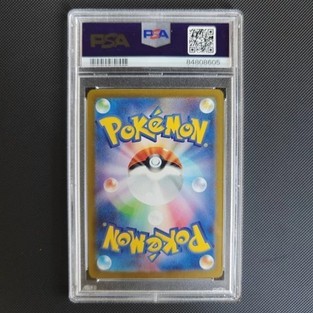 Charizard EX Shiny Treasure 349/190 SAR. Pokemon TCG JAPAN PSA10